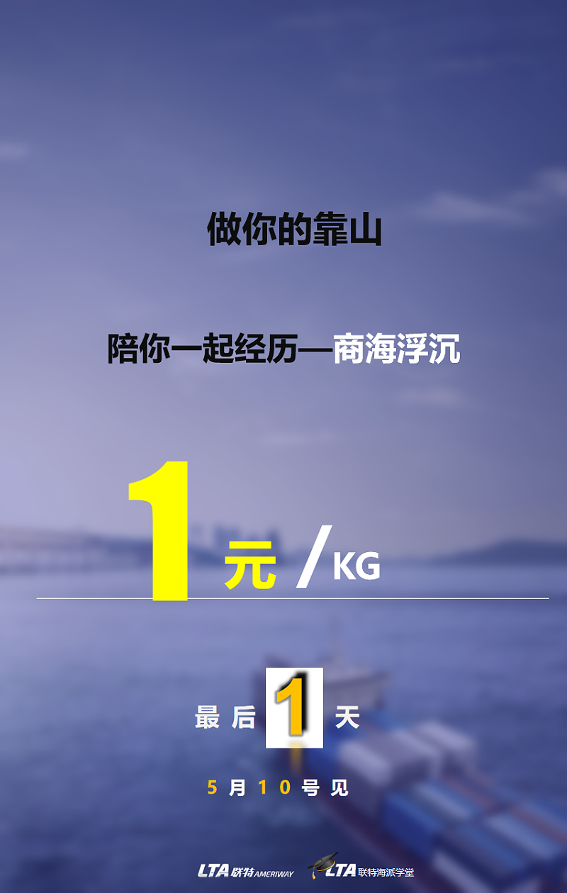 手機(jī)版面海報(bào)